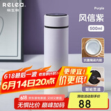 物生物（RELEA）保温杯女大容量陶瓷胆水杯显温车载泡茶杯便携学生水杯子生日礼物