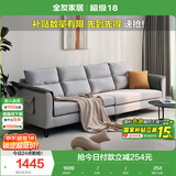 全友家居 北欧简约一字沙发客厅小户型布艺沙发脚凳四人位沙发直排式