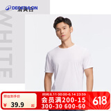 迪卡侬（DECATHLON）速干t恤男夏训练休闲宽松透气健身跑步速干衣短袖MSJT 气质白(新老款随机发货) M （欧码偏大）