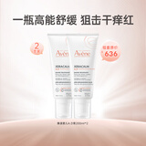 雅漾（Avene）ad膏婴儿身体乳滋润婴儿宝宝儿童润肤乳舒缓干痒保湿护肤面霜