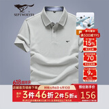 七匹狼短袖T恤男夏季抗菌男士商务休闲翻领POLO爸爸衣服男装上衣服饰