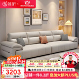 简昕真皮沙发客厅2025新款小户型直排沙发现代简约皮艺沙发868