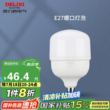 德力西（DELIXI）LED球泡节能灯泡E27 大功率商用厂房工矿灯40W冷白光