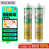 瓦克（WACKER）SN防霉玻璃胶马桶防水密封胶美容胶硅胶结构胶封边胶白色2支装