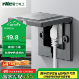 NVC雷士电工 开关插座 嵌入式插座 86型深度可调节 隐藏式插座 10A三孔灰色