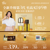 阿芙（AFU）【董洁推荐】十一11籽精华油60ml套装 含A醇 紧致淡纹 送女友礼物