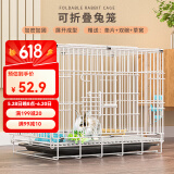 憨憨宠兔子笼 兔笼加粗加密家用兔子专用笼子可折叠兔笼子特大号养殖笼 500# 白色可折叠加密兔子笼