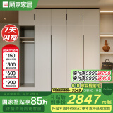 顾家家居（KUKA）顾家木艺 衣柜 现代简约北欧储物柜子衣橱趟门卧室家具 PT8020GY 4门衣柜(2门A+2门B)+边柜-2.0米 带顶柜-总高2.6米