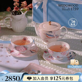 WEDGWOOD【魏大勋同款】威基伍德杜鹃骨瓷茶壶茶杯碟双人茶具1壶2杯2碟
