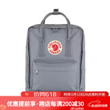FJALLRAVEN北极狐双肩包kanken男女户外大容量书包电脑包运动旅行背包23510 055石灰色 16L【可容纳14寸笔记本电脑】