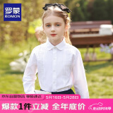 罗蒙白衬衫女童长袖衬衫棉白色打底衬衣 白色蕾丝 120