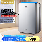 亚都（YADU）空气净化器办公室家用净化器除甲醛雾霾除尘除过敏源KJ500G-S5（APP智控）