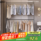 楠叶 晾衣架落地 简易双层多功能衣架 卧室挂衣架 阳台衣架SXC-13