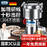佰好佳研磨机商用中药材磨粉机三七超细打粉机多功能家用五谷杂粮粉碎机 摇摆3500A【商用推荐】强劲电机