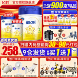 飞鹤星飞帆3段奶粉幼儿配方牛奶粉900g 含OPO【注册买大送大】 3段 -星飞帆 900g 1罐