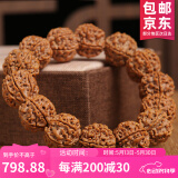 山中玉金刚菩提手串尼泊尔菩提子原籽龙鳞纹盘文玩大五瓣精品520送礼物 六瓣爆肉22-23mm