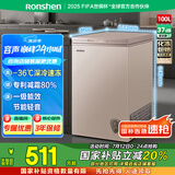 容声（Ronshen）100升冰柜小型家用一级能效节能减霜80%冷藏冷冻柜母乳母婴小冰箱BD/BC-100ZMSM国家补贴