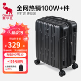 爱华仕行李箱20寸可上飞机登机箱十大品牌拉杆箱大容量旅行箱包密码箱 黑色【加厚箱壳】更抗造 26英寸 【5-7天中长途】能装抗压