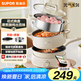 苏泊尔（SUPOR）电火锅 火锅锅分体可拆洗家用火锅专用锅电蒸锅煎炒锅多功能一体多用途锅 H22YK855A 国家补贴