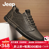 Jeep吉普男鞋英伦透气商务休闲皮鞋男轻便百搭男士正装鞋软底板鞋子男 卡其（皮鞋码） 41
