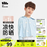 蕉下（beneunder）儿童防晒衣AL122男女童防晒服夏季冰丝凉感防晒外套披肩 【儿童凉感透气】白熊星座 S（110/60）