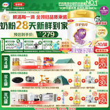 伊利【28天新鲜到家】金领冠珍护铂萃超凡乳源HMOs 2段(6-12月)750g