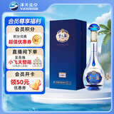 洋河 梦之蓝M3水晶版 52度 550ml 单瓶装 绵柔浓香型白酒
