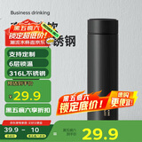 炊大皇 保温杯 316L医用级不锈钢茶水分离商务便携保温杯 黑色 490ml