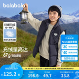 巴拉巴拉童装儿童羽绒马甲2024冬装男童女童保暖立领外套亲子208424101206