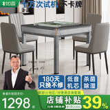 如喜【10万次不卡牌180天换新】麻将机全自动餐桌家两用一体低音电动 JD仓-杀菌除湿低音机摩登灰 麻将牌型号大小，请联系客服