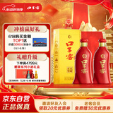 口子窖 六年型 41度450ml*2双瓶装