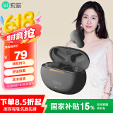 索爱（soaiy）SL6真无线蓝牙耳机运动商务游戏长续航半入耳式蓝牙耳机适用于苹果安卓通用蓝牙耳机 月岩灰
