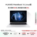 华为MateBook 14 店铺预装Windows版 国家补贴20% 2.8K OLED触控屏 酷睿UItra5 16G 1T 皓月银