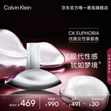 卡尔文克雷恩（Calvin Klein）ck香水 谜情女士香水女100ml   节日礼物送女友老婆生日礼物