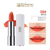 蕴蓓枫叶红口红橘红脏橘色黄皮素颜显白颜色自然小众品牌唇膏准孕妇08