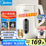 美的（Midea）烧水壶热水壶电热水壶烧水壶自动断电保温一体316L不锈钢 保温水壶7段调温恒温壶 1.7升17X304-PRO