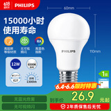 飞利浦（PHILIPS）led节能灯泡客厅家用超亮照明E27大螺口灯泡12W6500K白光优视型