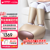 颂孚（SOCOMFO） 日本富士足疗机全自动足底穴位小腿部脚部家用脚底按摩器仪教师节礼物送爸爸妈妈长辈 香槟色