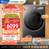 小天鹅（LittleSwan）12公斤热泵烘干机 干衣机家用变频 纯平全嵌  蒸发器自清洁【小乌梅3.0高奢版】TH12VE40PRO 