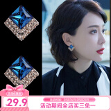 伊黛儿粉丝福利价 气质蓝色方块耳环大气简约水钻耳饰品菱形经典耳钉女 方块水钻蓝色E0536蓝