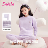 笛莎（DEESHA）280G三层夹棉循环锁温女童加厚半高领内衣秋衣秋裤套装