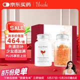 UNICHI玫瑰的一生礼盒美白口服美白丸精油焕亮 150粒