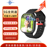 CH 【2025新款】5G全网通电话手表可插卡独立运行任意软件下载GPS定位支付电话手表初高中生成人通用