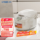 虎牌（TIGER）电饭锅 智能微电脑电饭煲家用微压3-4人 4LJAX-C15C