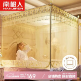 南极人公主蕾丝婴儿防摔坐床式围栏蚊帐全底三开门150*200【加密网眼】