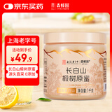 森蜂园长白山椴树原蜜1000g优质蜜源蜂蜜冲饮儿童可吃早餐牛奶麦片伴侣