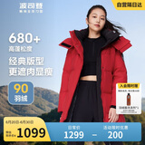 波司登反季冬季羽绒服女款中长款加厚新国标90绒商场同款休闲外套