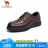 骆驼（CAMEL）男士商务休闲牛皮系带爸爸皮鞋 A132211810 棕色 41