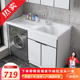 佳恋雅（JIALIANYA）定制现代阳台洗衣机一体柜组合浴室柜洗漱洗手台洗脸盆实木带搓板 115【右盆-豪华抽拉龙头】