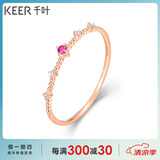 千叶珠宝18K金红宝石钻石戒指时尚闪耀简约求婚玫瑰金对戒 情人节礼物 红宝石戒指 女士12号